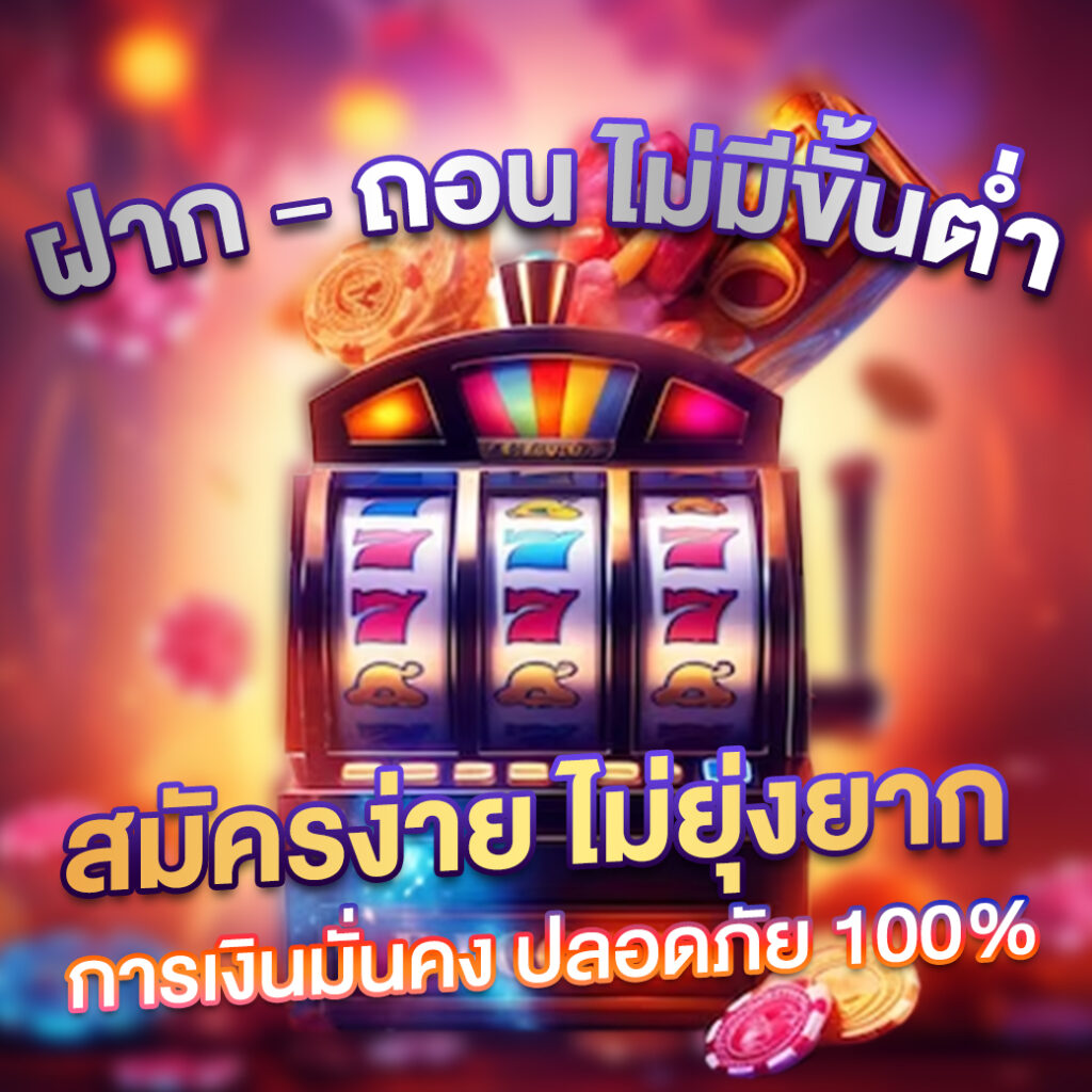 SHORTFEEL168 มีโปรโมชั่นมากมายต้อนรับสมาชิกใหม่